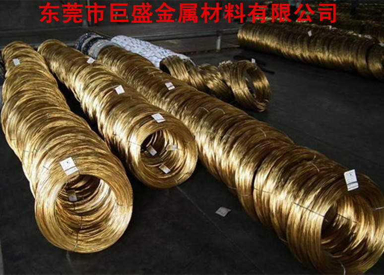 廠家直銷0.2mm黃銅線，0.25mm黃銅線