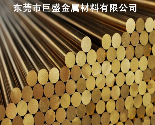 銅棒廠家，c36000黃銅棒，黃銅圓棒材