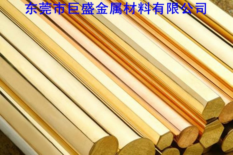 銅棒批發(fā)，c3602黃銅棒，黃銅六角棒