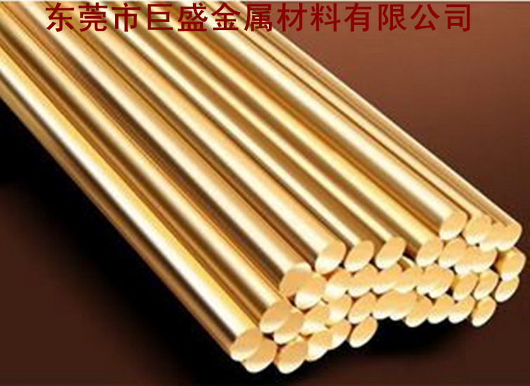c3604黃銅棒，易切削黃銅棒