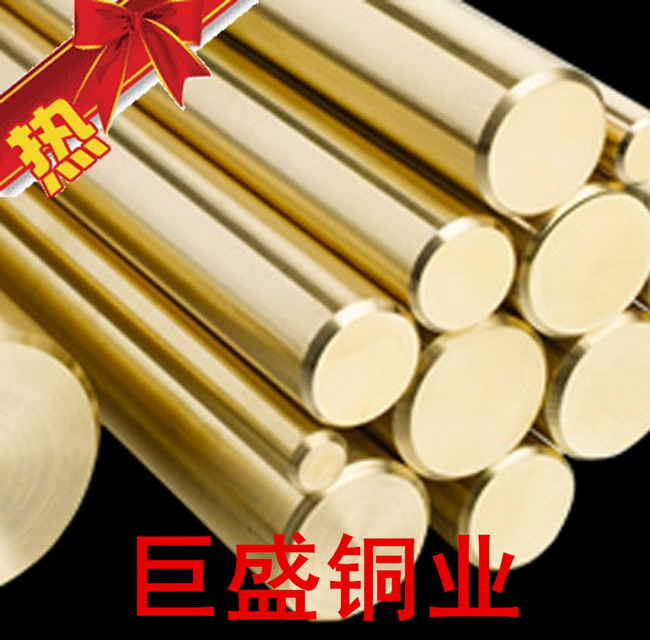 H62黃銅棒，H63黃銅棒，價(jià)格實(shí)惠