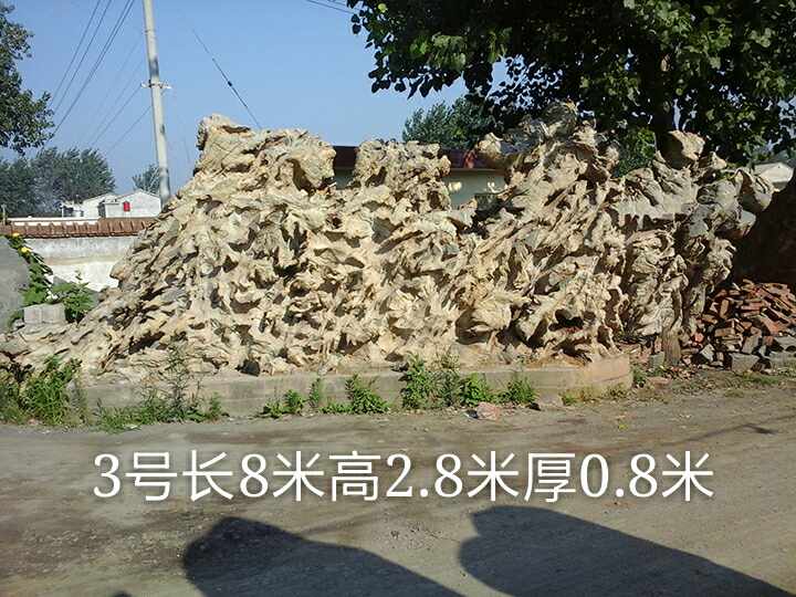 園林景觀石 園林景觀石廠家 景觀石批發