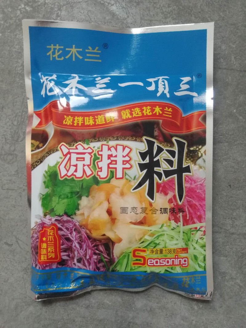 調料 雞精 優質調料廠家供應