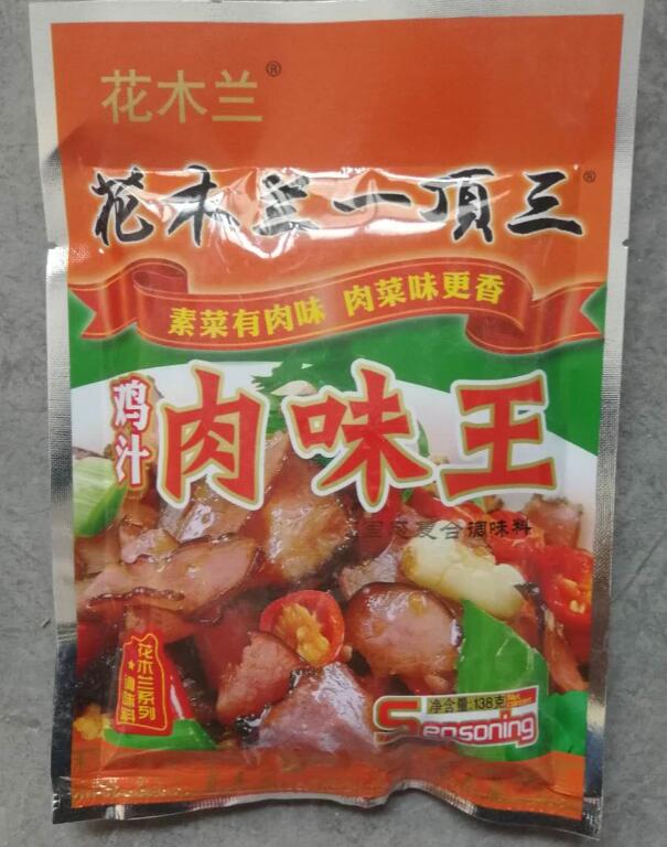 調(diào)料 調(diào)料廠家 調(diào)料價(jià)格 長(zhǎng)期供應(yīng) 雞精