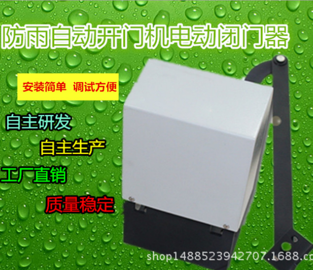 代理加盟 智能化自動開門機 電動 90度開 小區門禁 刷卡防 自動開門機  自動廣告門
