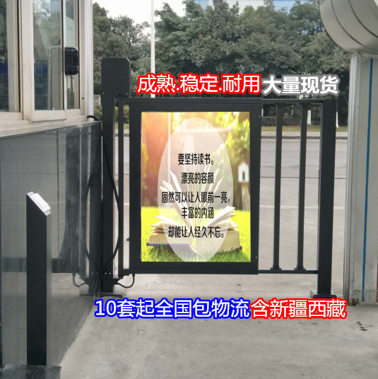 小區 人行通道 自動廣告門 開門機 平開門 可伸縮 自動開門機  自動廣告門