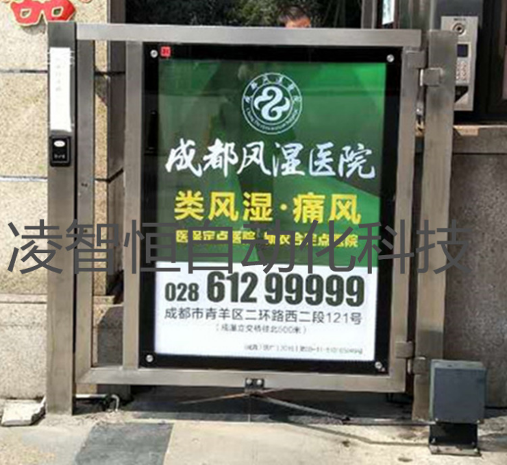 90度平移門電機 自動開門機 小區通道廣告門 門禁 自動開門機  自動廣告門