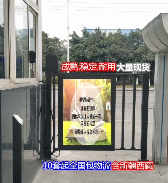 一體式 平開 小區自動門 廣告 90度開門機 YTM120 自動開門機 自動廣告門