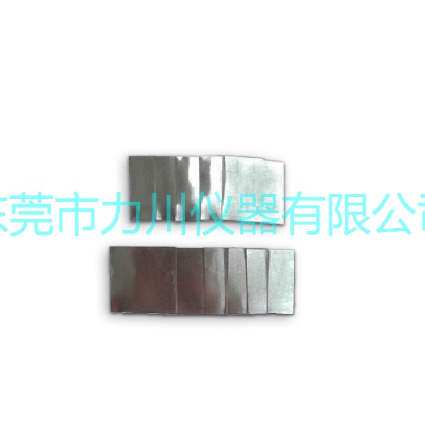 鋁箔片,校正片1