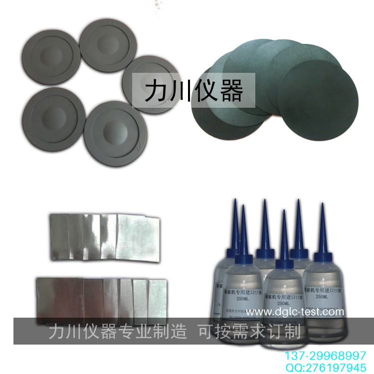 耐破儀校正片 高壓鋁箔片 日產耐破儀校正片