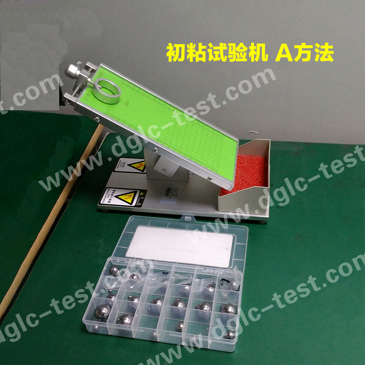 膠帶初粘性試驗機?壓敏膠膠帶持粘性測試儀 初粘儀