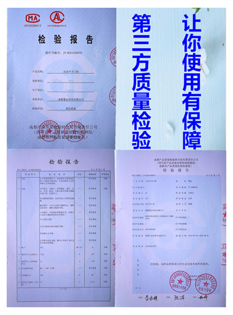 17.2報告750