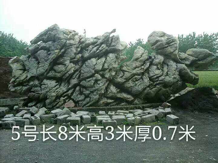 景觀石-最新供應(yīng)