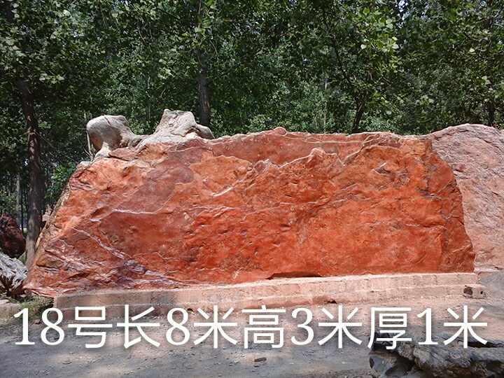 景觀石-最新供應(yīng)