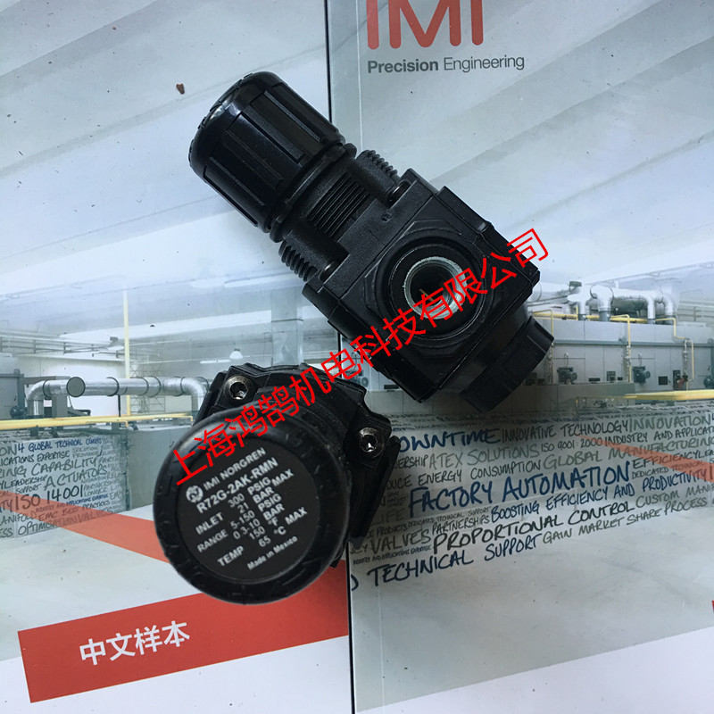 NORGREN/諾冠 R72G-3AK-RMN調壓閥 減壓閥現貨