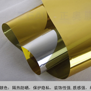 深金銀 隔熱膜 淄博恒盛膜業 防彈膜