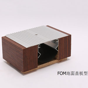 廠銷供應(yīng)FOM地面變形縫 變形縫 變形縫廠家 變形縫批發(fā)