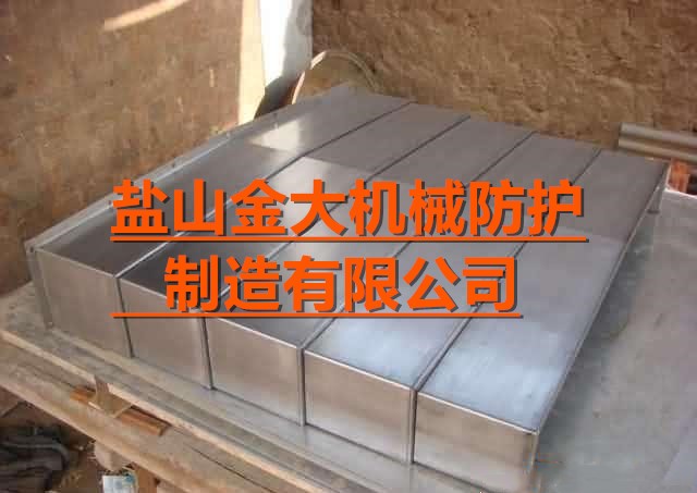 【皮山】供應(yīng)沈機(jī)中捷VMC1050CNC加工中心專(zhuān)用導(dǎo)軸防護(hù)罩