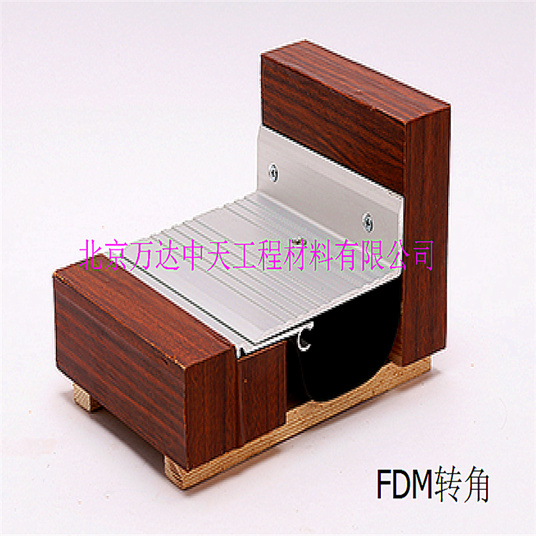 FDM轉角 變形縫 變形縫廠家 變形縫批發