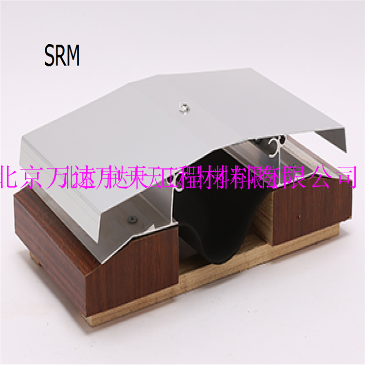 供應樓地面變形縫 變形縫 變形縫廠家 變形縫批發
