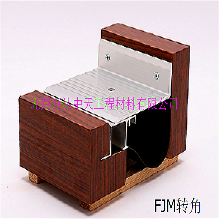 FJM轉(zhuǎn)角 變形縫 變形縫廠家 變形縫批發(fā),鋁合金防塵地毯 鋁合金防塵地墊廠家