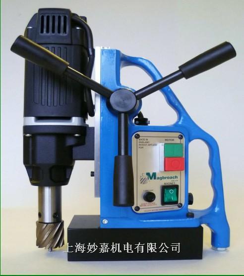 進(jìn)口磁力鉆，核電站選用鉆孔磁座鉆MD50