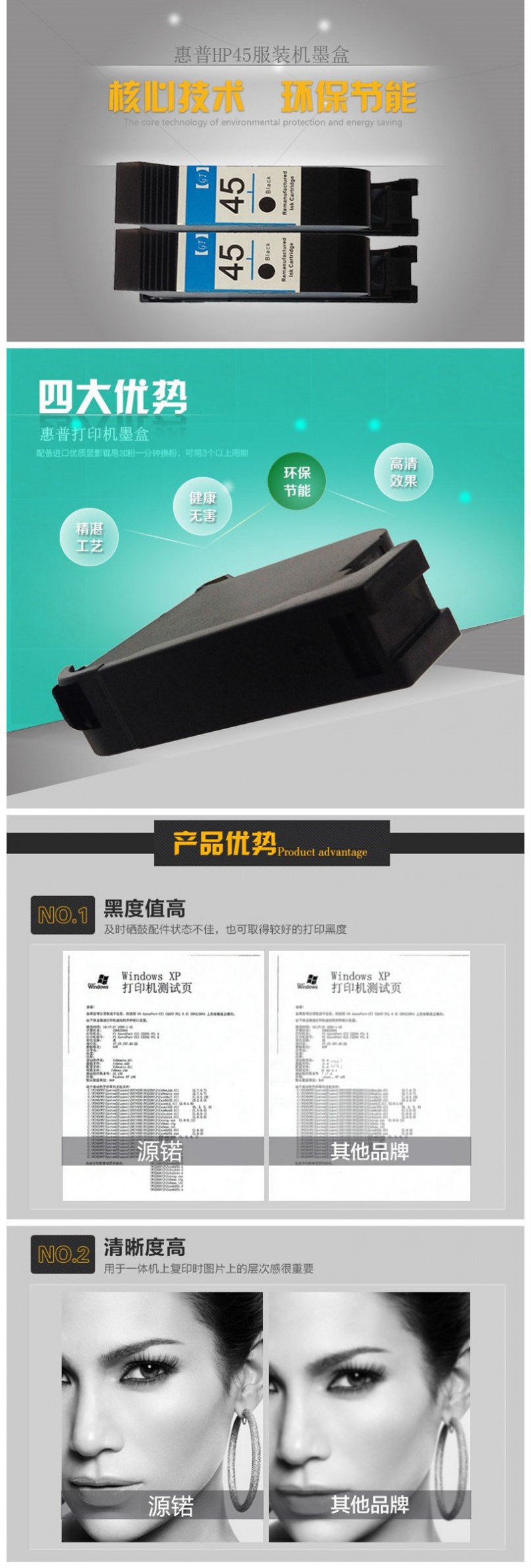 HP海報小于300K