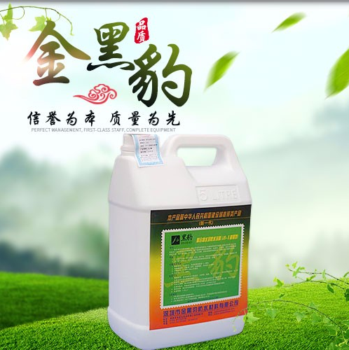 黑豹防水涂料 超強防水 外墻防水 外墻防水衛生間防水 黑豹防水