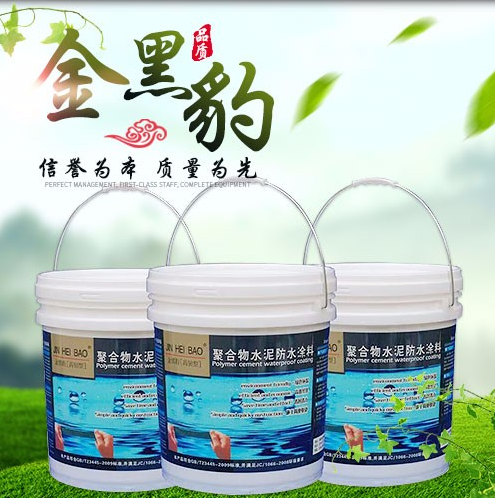金黑豹防水 供應 金屬屋面防水涂料 地下室防水涂料 黑豹防水