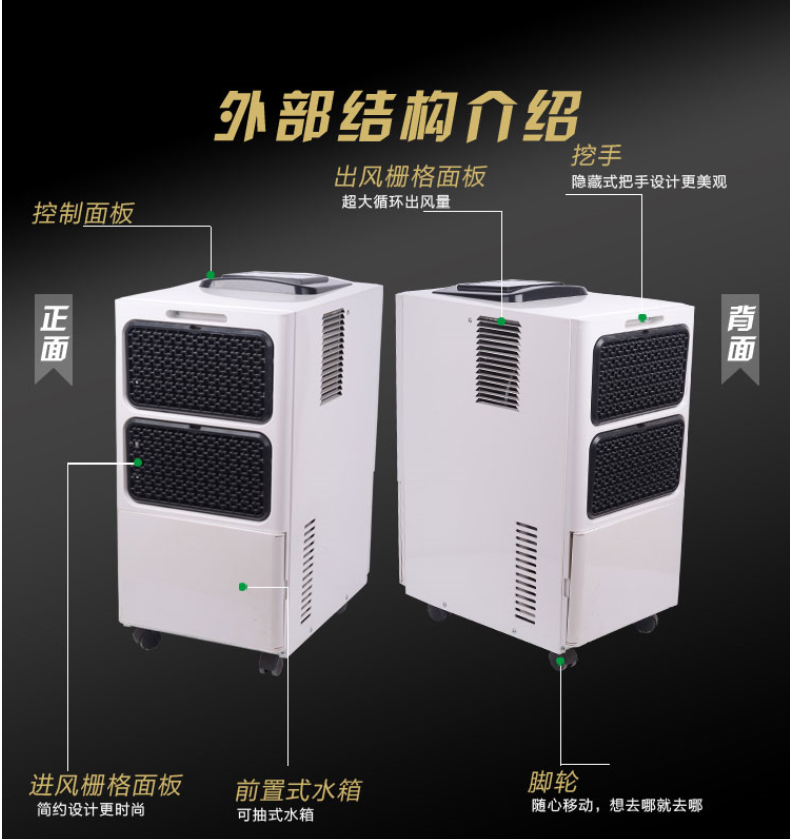 海產(chǎn)品加工廠用除濕機(jī)哪里有賣(mài) 海產(chǎn)品倉(cāng)庫(kù)除濕機(jī)廠家