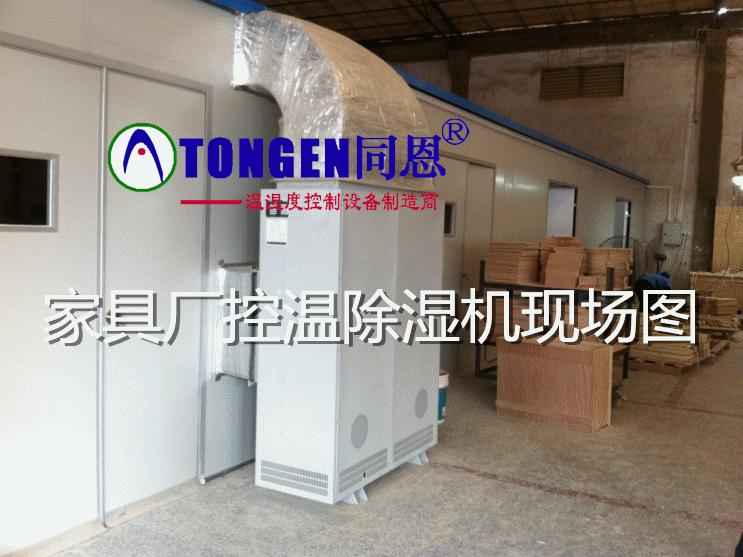 木材廠除濕機(jī)哪里有賣(mài) 木材廠除濕機(jī)廠家電話
