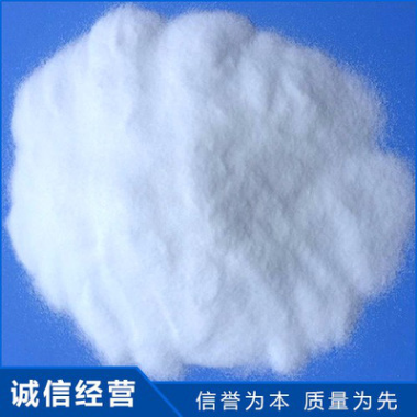 鵬福99%四川中性元明粉、無水硫酸鈉(PH6-8) 纖維級元明粉40噸起訂