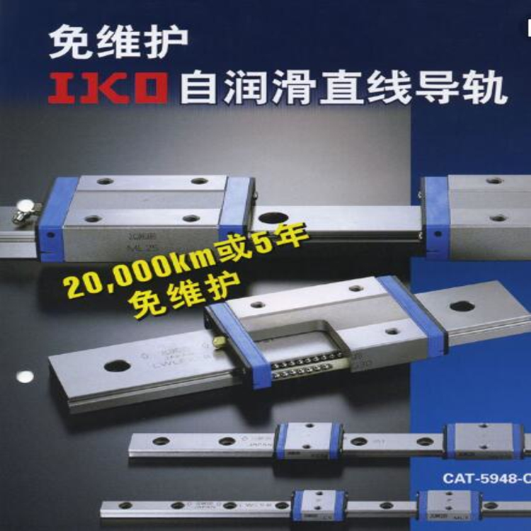 供應IKO滑塊 LWLFC14B,LWLF14B,IKO LWLFG14B