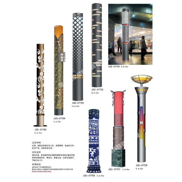 中國燈具城FNZH/伍玖照明小區園林綠化廣場 玉蘭燈