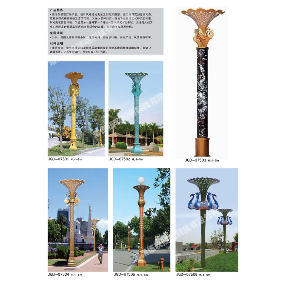 中國燈具城FNZH/伍玖照明小區園林景觀燈庭院燈路燈草坪燈