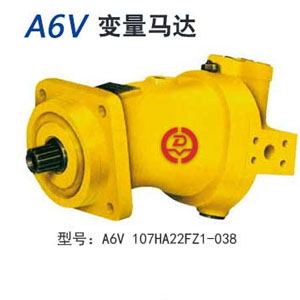 A6V變量馬達 A6V107 HA22FZ1-038 液壓閥  液壓泵  北京華德 華德液壓  液壓工程元件   吊車液壓元件