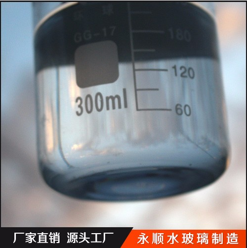 永順 供應 水玻璃