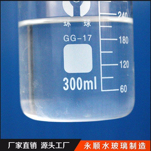 永順 工業級 水玻璃