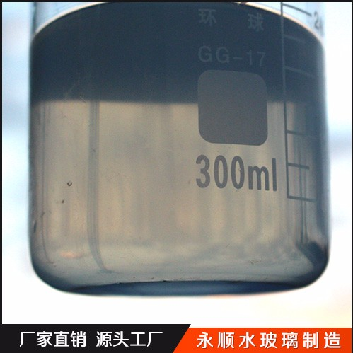 永順 水玻璃 質量保證