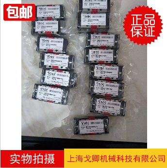 THK-HRW17CR 導軌HRW17CR 滑塊【上海THK總代理】