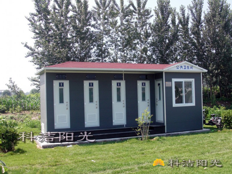 北京科潔陽光環(huán)保移動(dòng)廁所、旅游廁所
