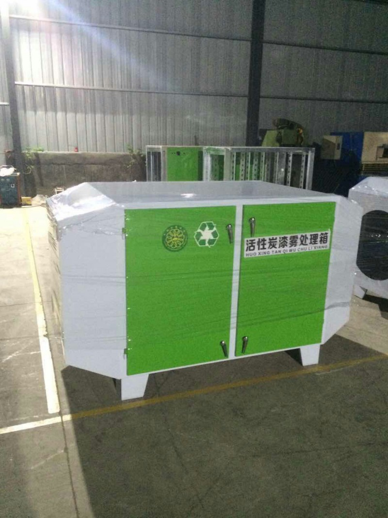 活性炭環保箱  活性炭環保設備   活性炭漆霧處理箱