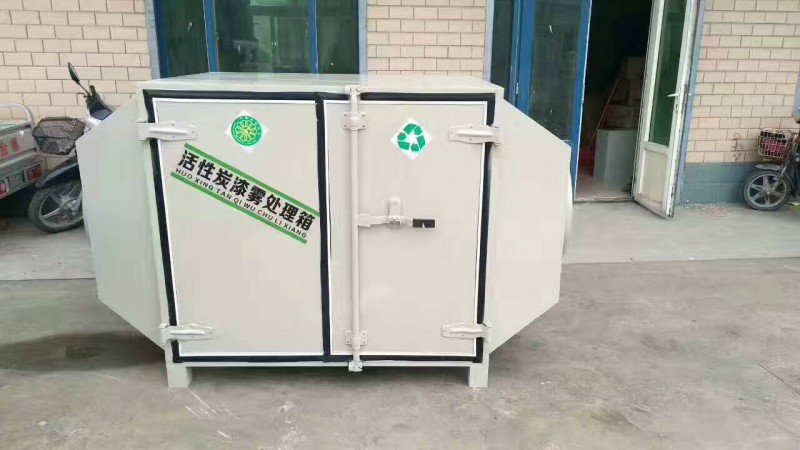 活性炭環保箱  活性炭環保設備   活性炭漆霧處理箱