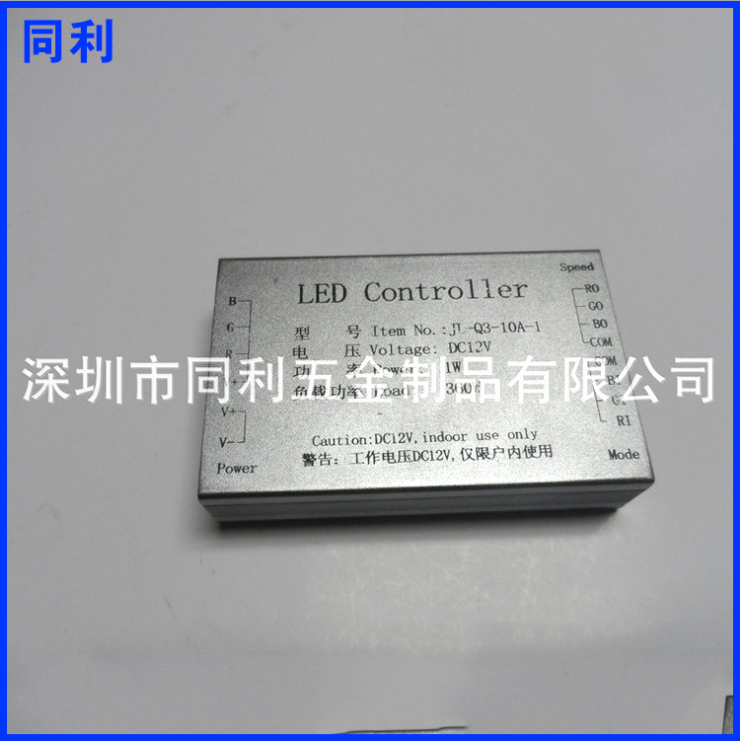廠家供應 LED鋁型材控制器外殼 大功率無刷控制器外殼