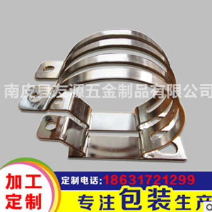 優質304不銹鋼拋光喉箍 抱箍緊固件 管卡 加熱器卡箍五金配件 電子五金材料