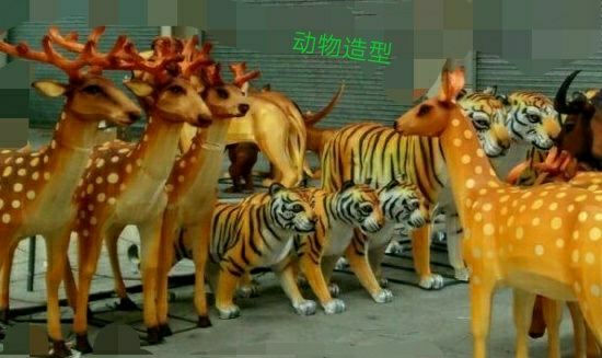 動物造型的彩燈 可愛的動物造型  活靈活現  彩燈找華騰  制作精美彩燈