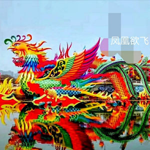 鳳凰于飛 大型花燈制作  提供設計 華騰彩燈