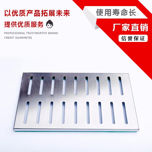 AOSI/奧豪 ASLG 廠家直銷不銹鋼排水溝蓋板，不銹鋼排水蓋板，不銹鋼水溝蓋板，價(jià)格合理