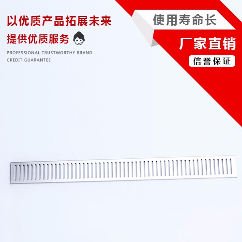 AOSI/奧豪 ASLG 不銹鋼蓋板 不銹鋼排水溝蓋板，不銹鋼排水蓋板