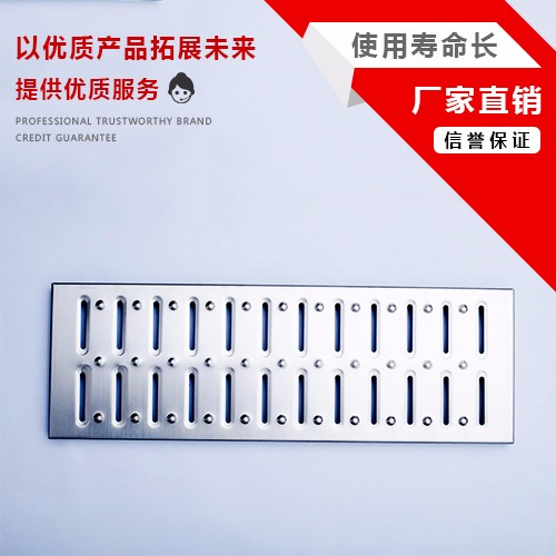 AOSI/奧豪 ASLG不銹鋼排水溝蓋板，不銹鋼排水蓋板，不銹鋼水溝蓋板，歡迎訂購